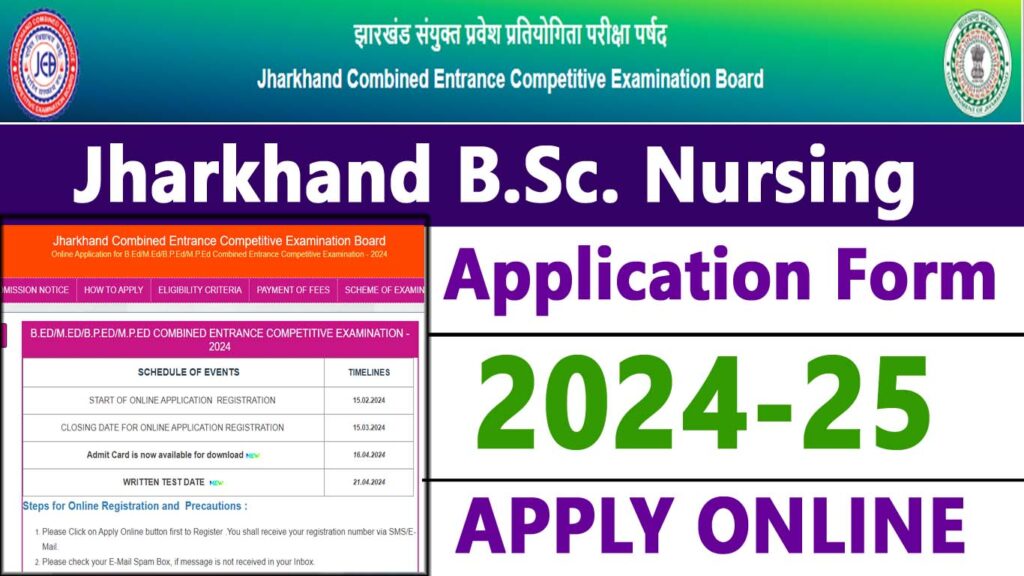 Jharkhand BSc Nursing Application Form 2024